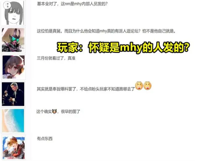 游戏IP解析(四)| 有内鬼,终止交易!米哈游获赔1.5万元 游戏IP解析(四)| 有内鬼,终止交易!米哈游获赔1.5万元